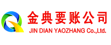 扶绥清债公司